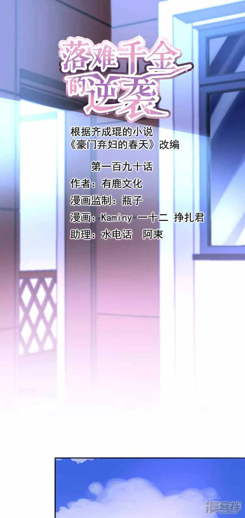 这是我女朋友 第1页