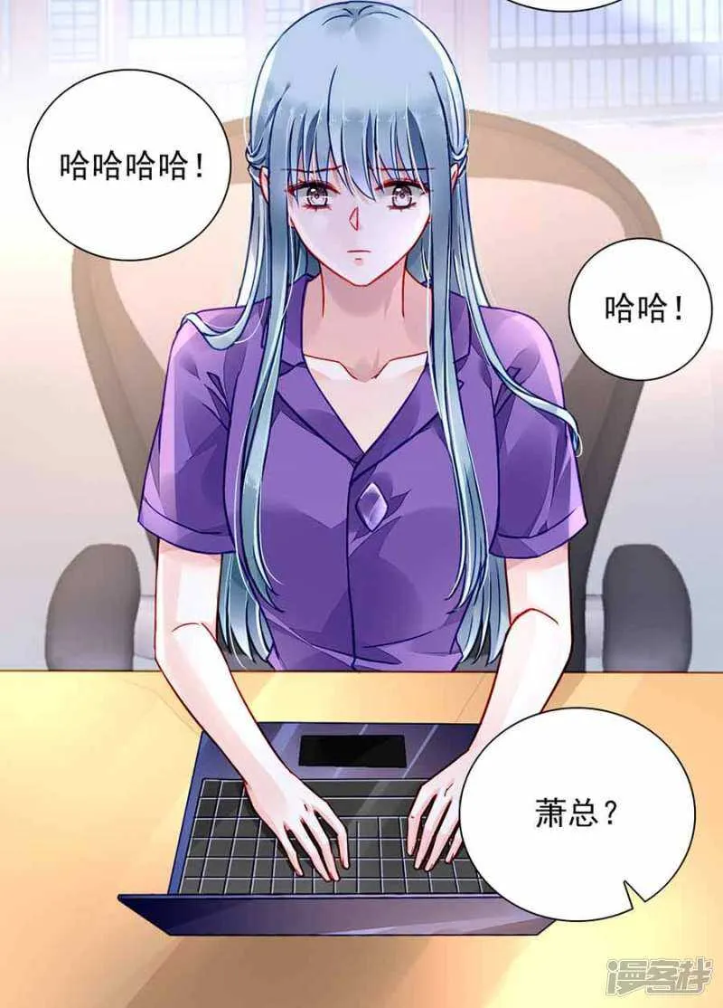 这是我女朋友 第5页