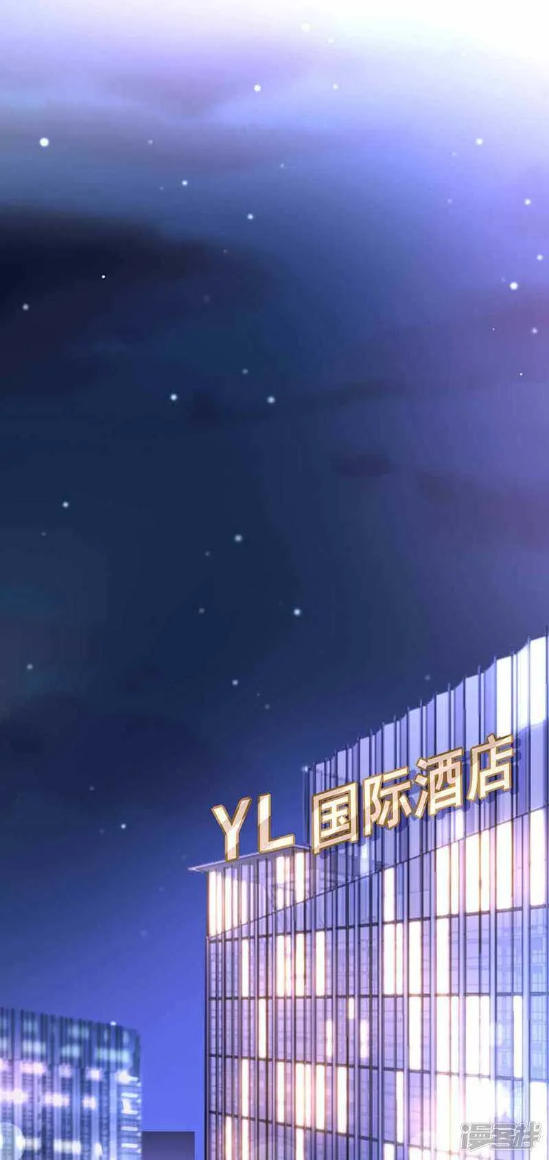 这是我女朋友 第12页