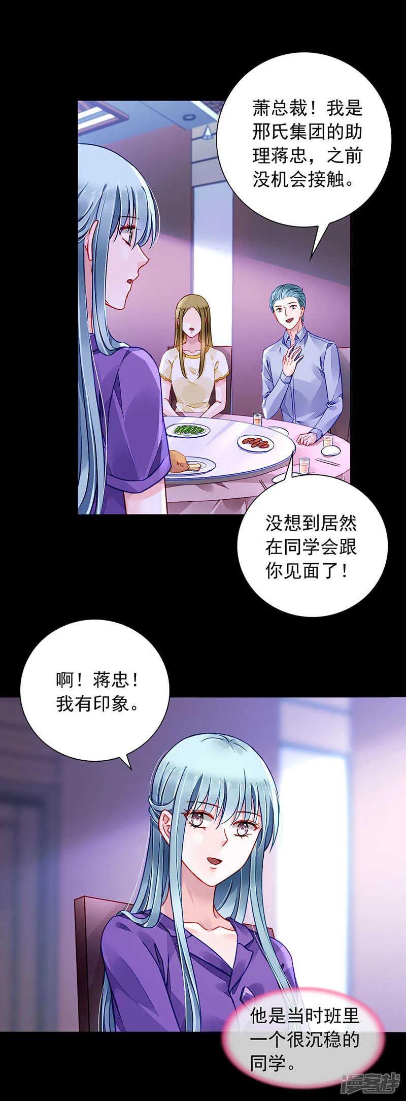 想要你说出真相 第5页