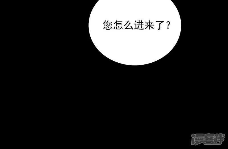 想要你说出真相 第9页
