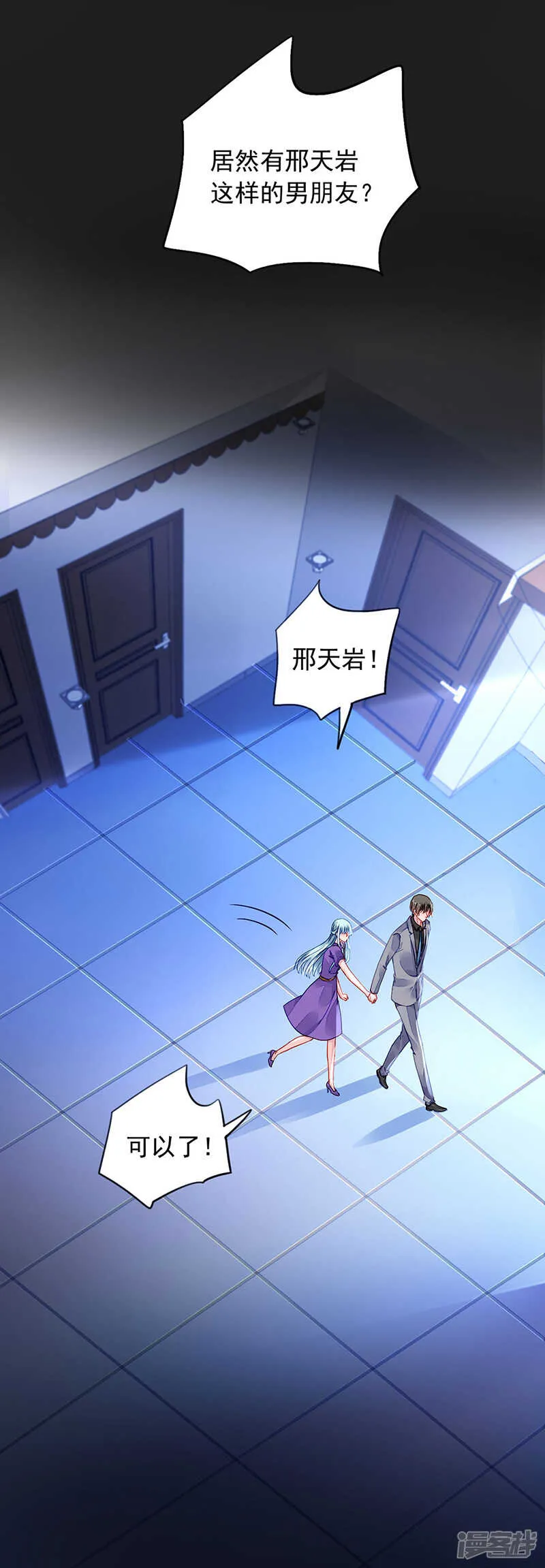 想要你说出真相 第13页