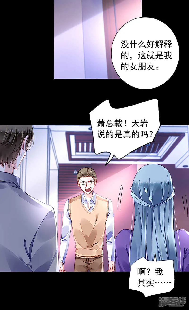 要去参加聚会吗？ 第2页