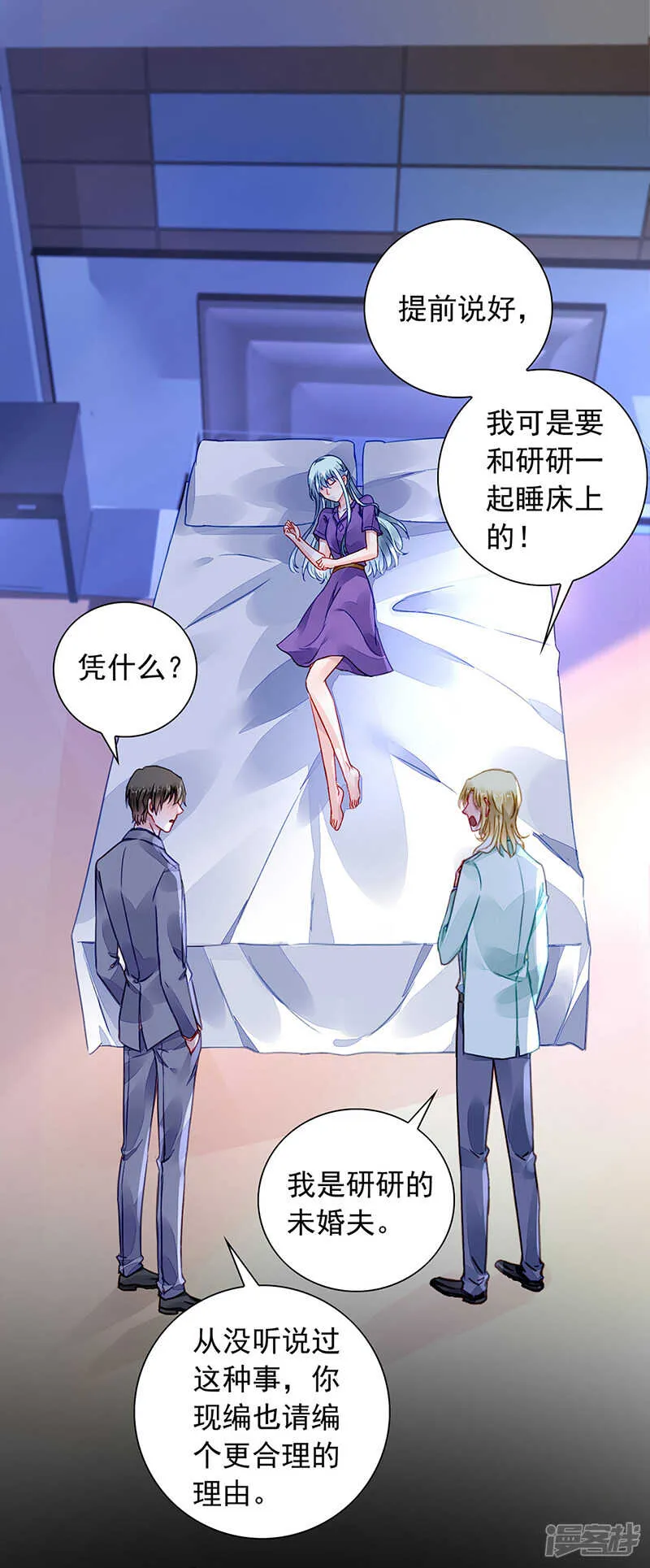 高中聚会 第4页