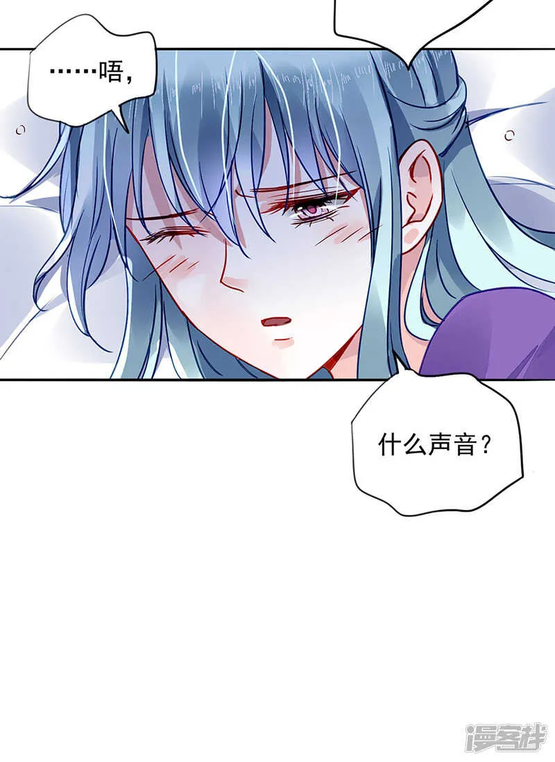 高中聚会 第11页