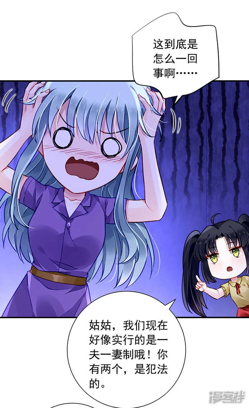 高中聚会 第15页