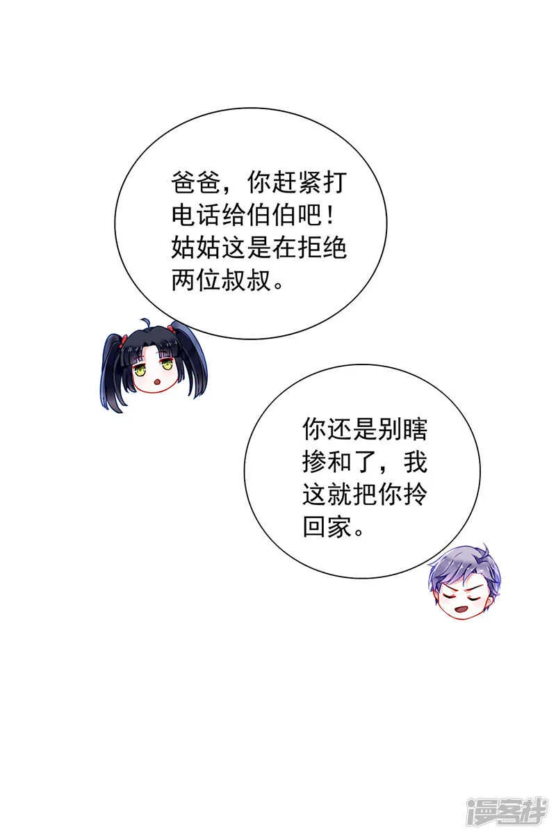 高中聚会 第17页