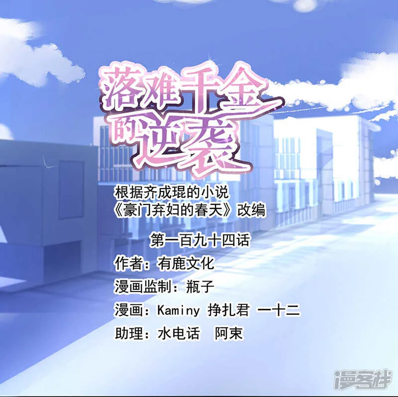 解围 第1页