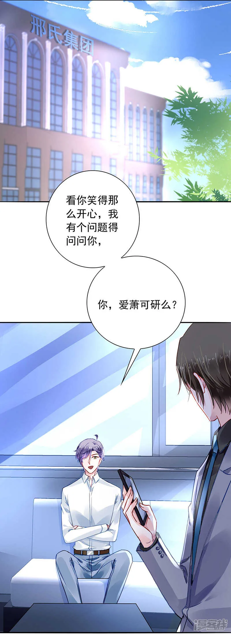 解围 第2页