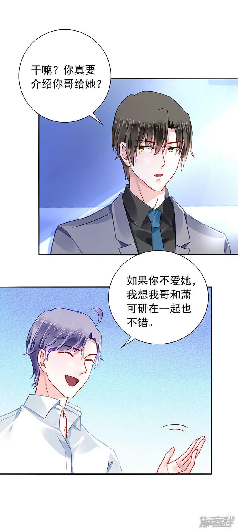 解围 第3页