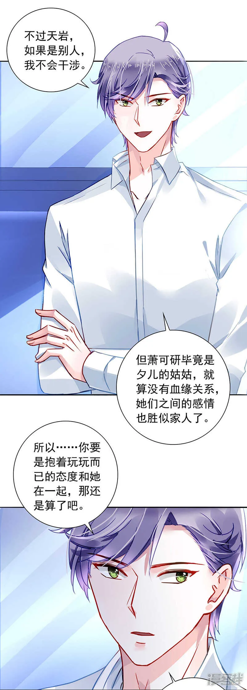 解围 第4页