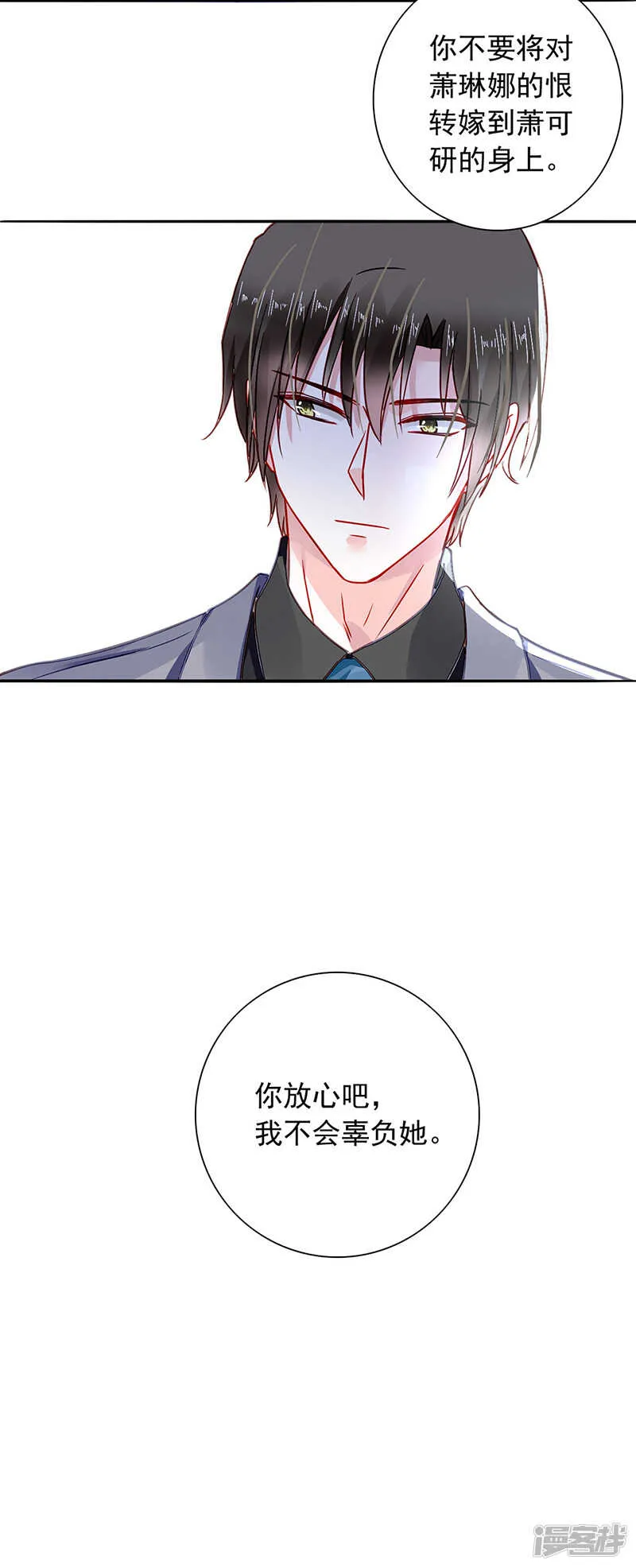 解围 第5页