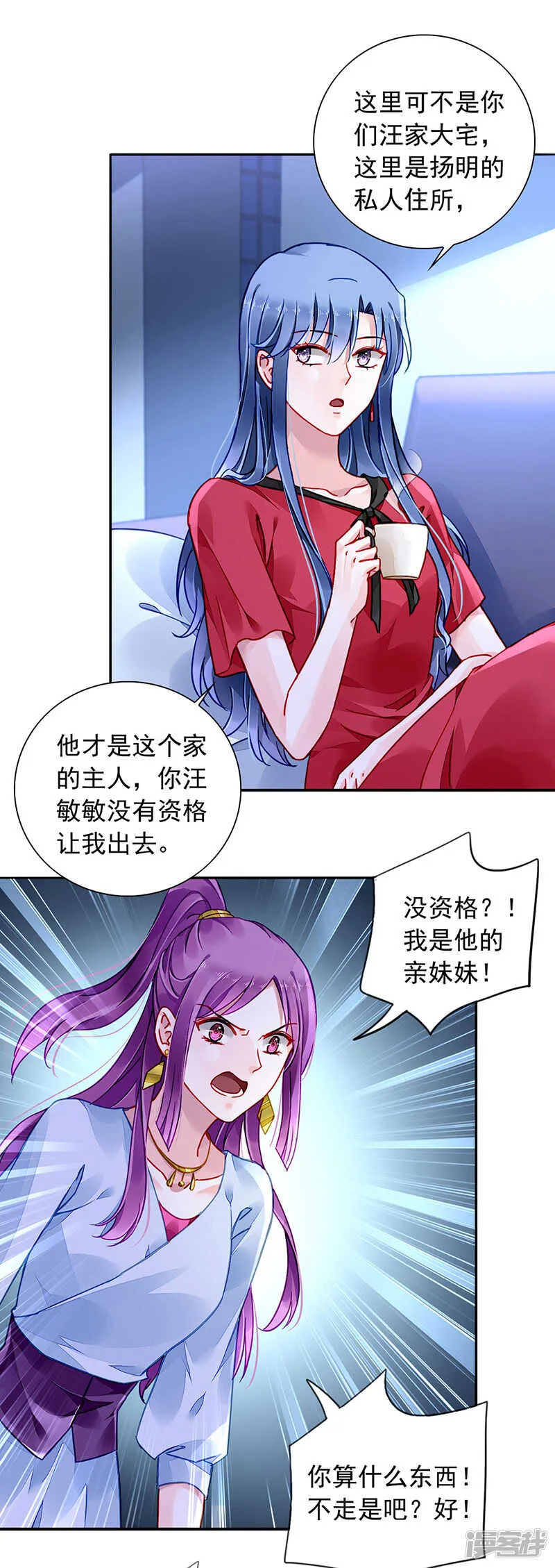 解围 第8页