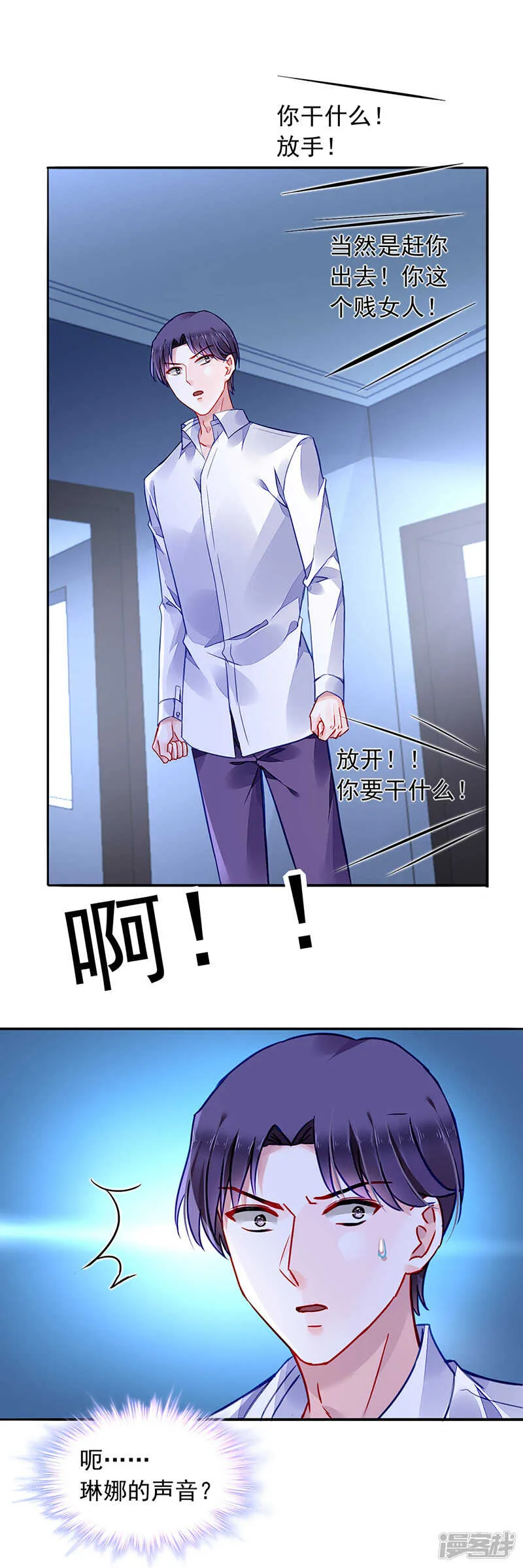 解围 第10页