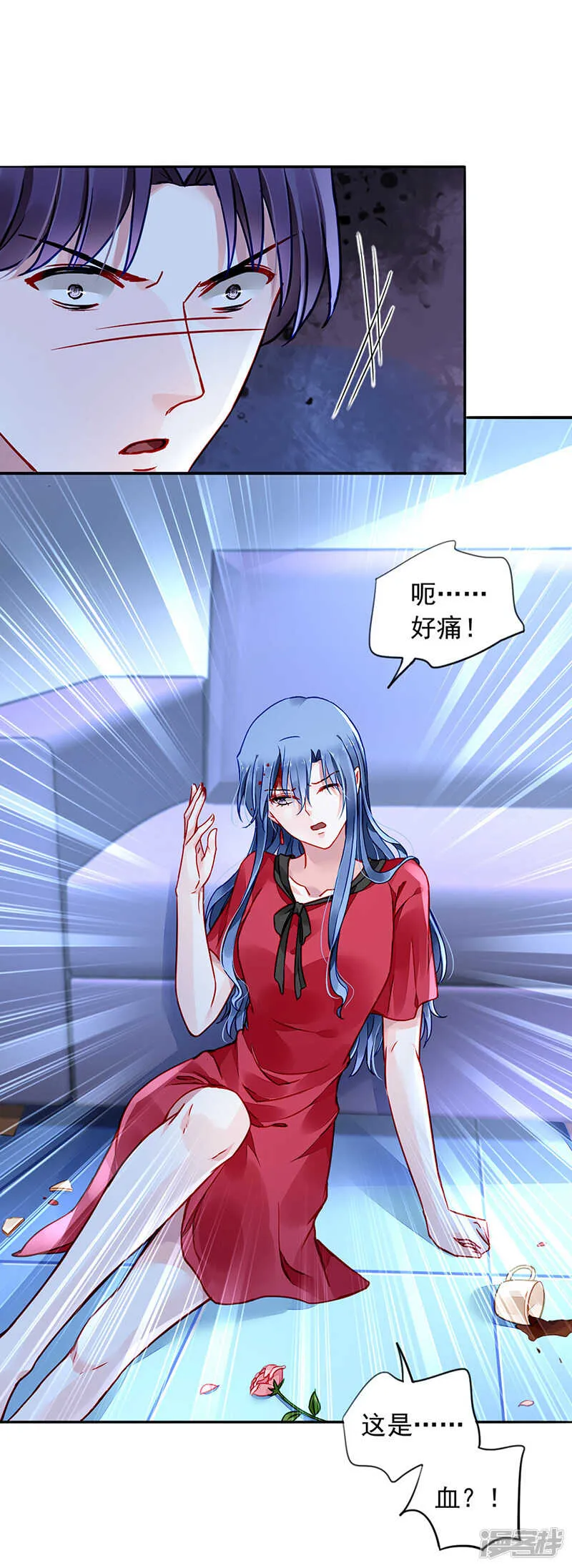 解围 第12页