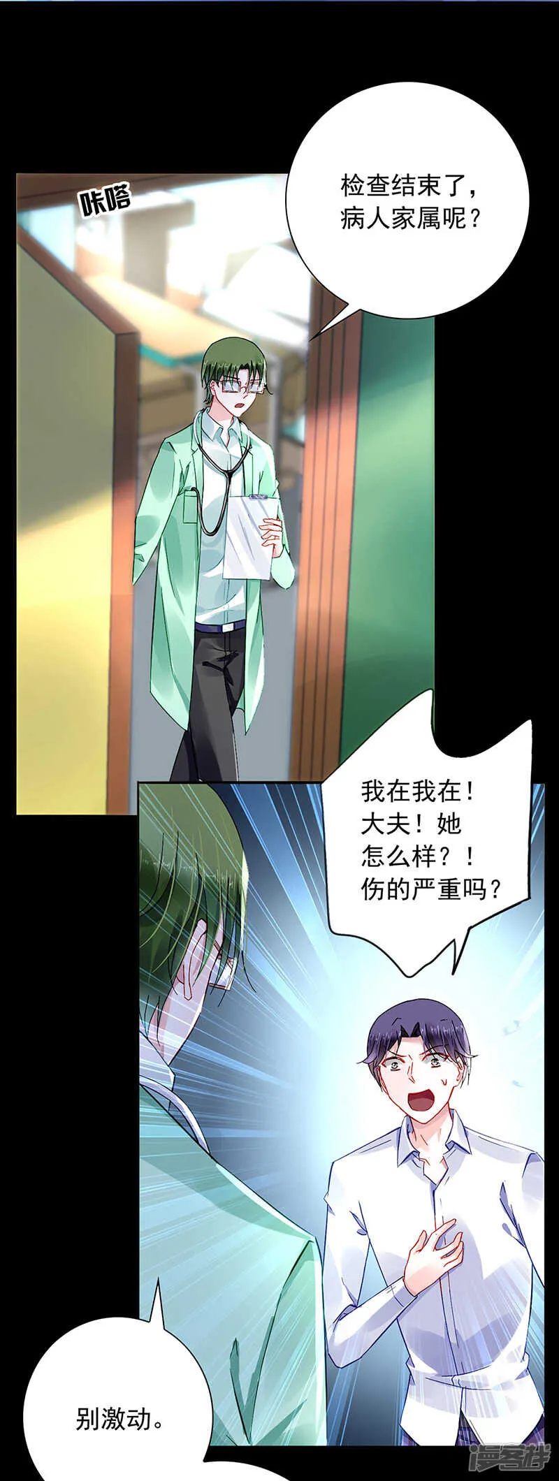 解围 第16页