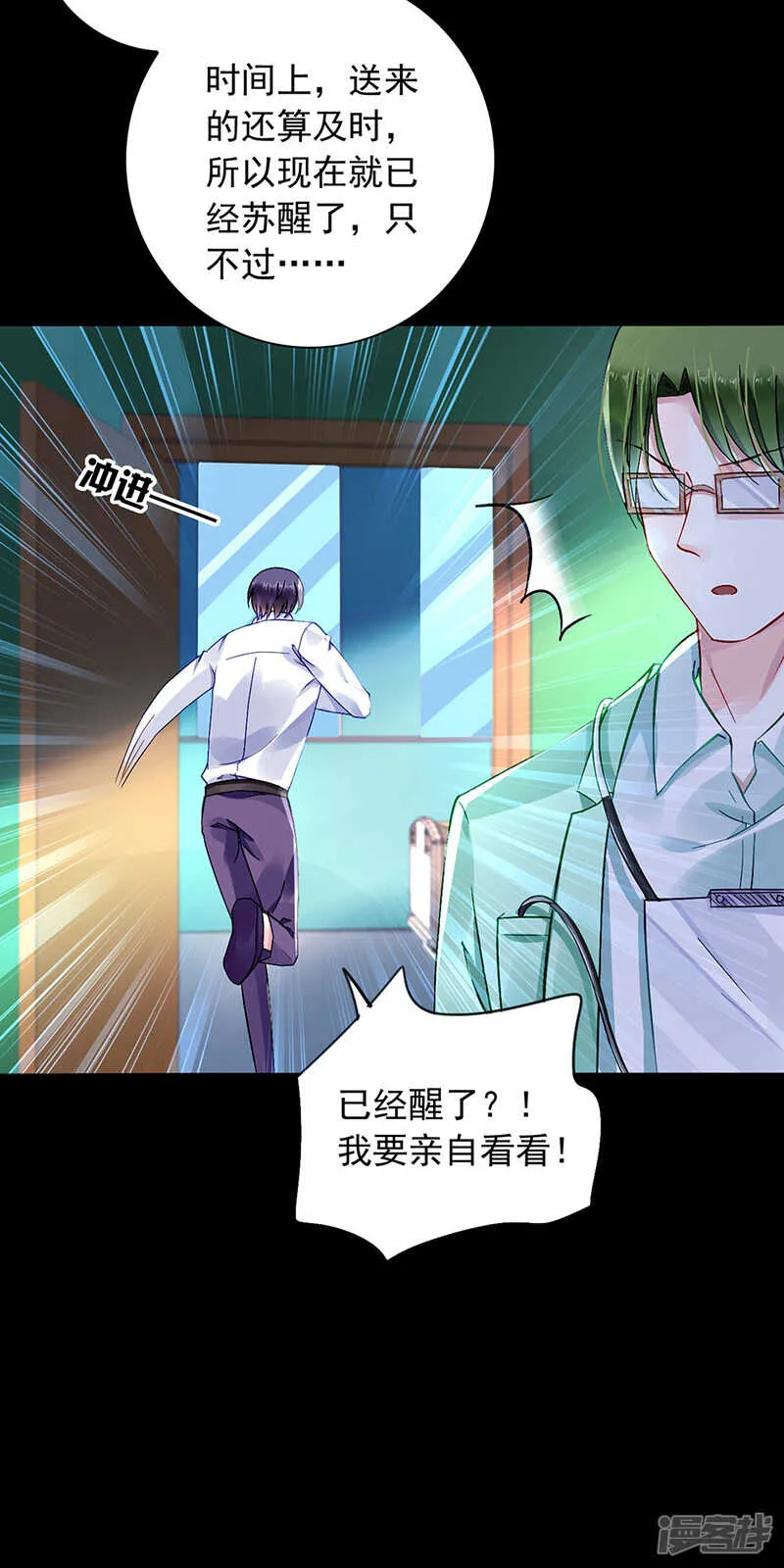 解围 第17页