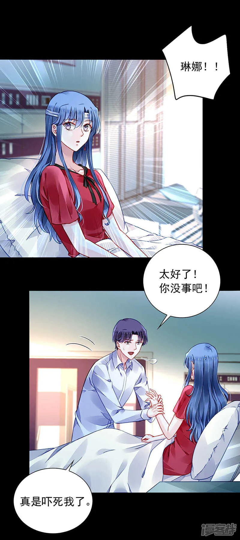 解围 第18页