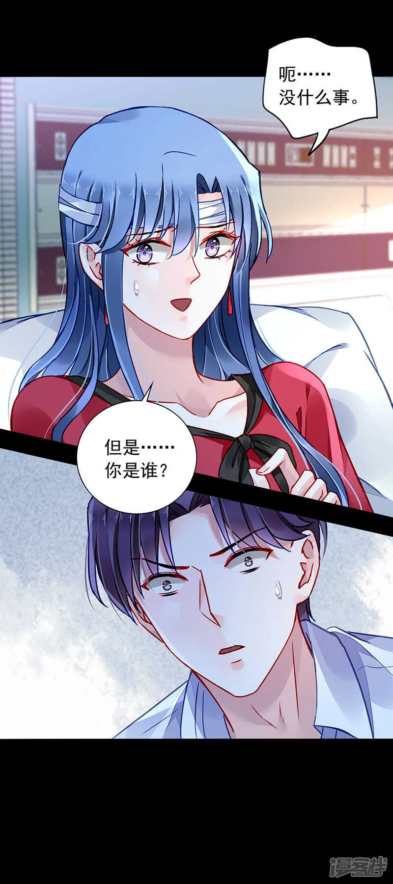 解围 第19页