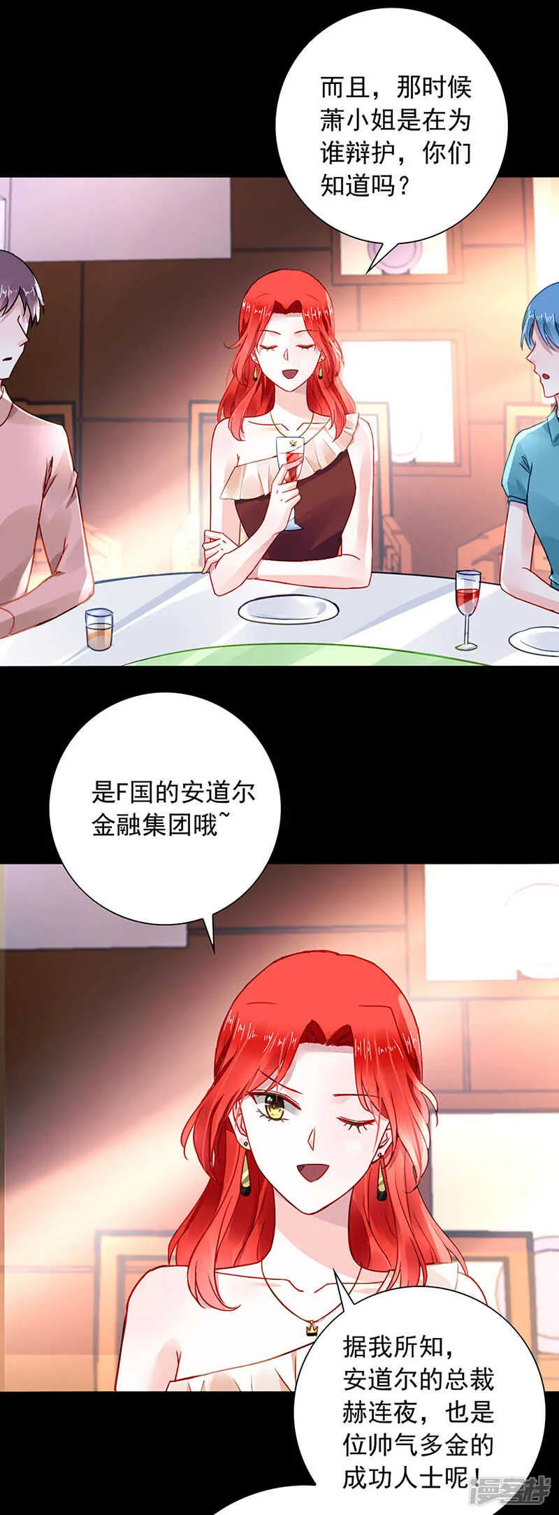 "双人“床？三人床！ 第2页