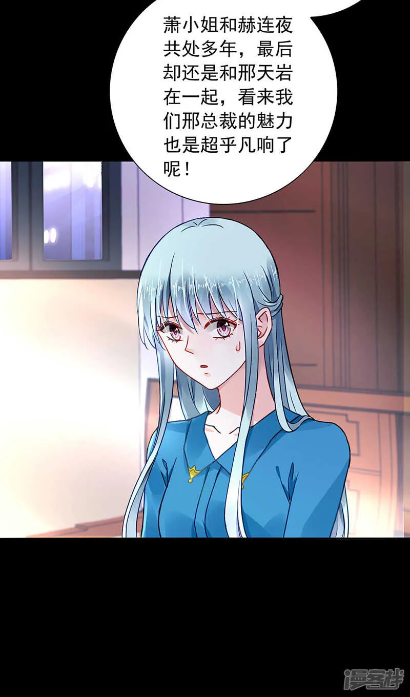"双人“床？三人床！ 第3页