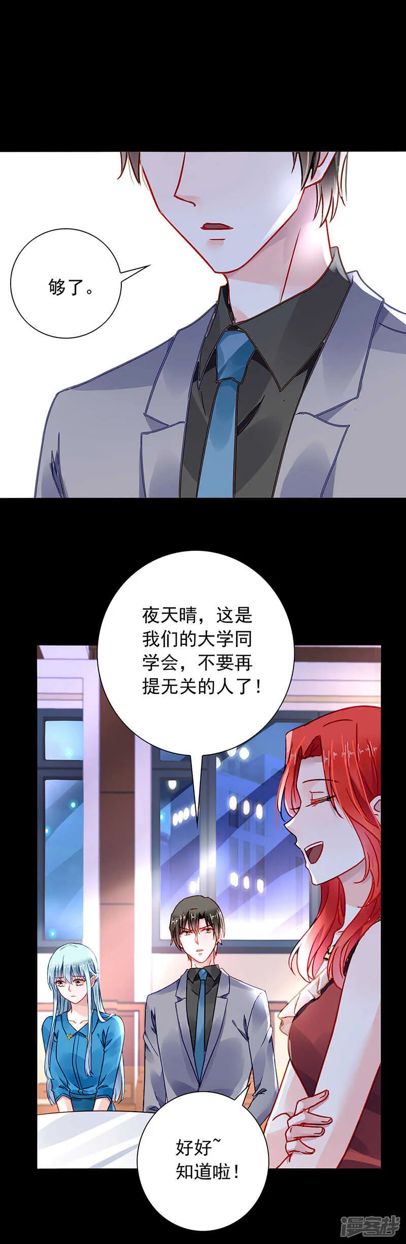 "双人“床？三人床！ 第4页