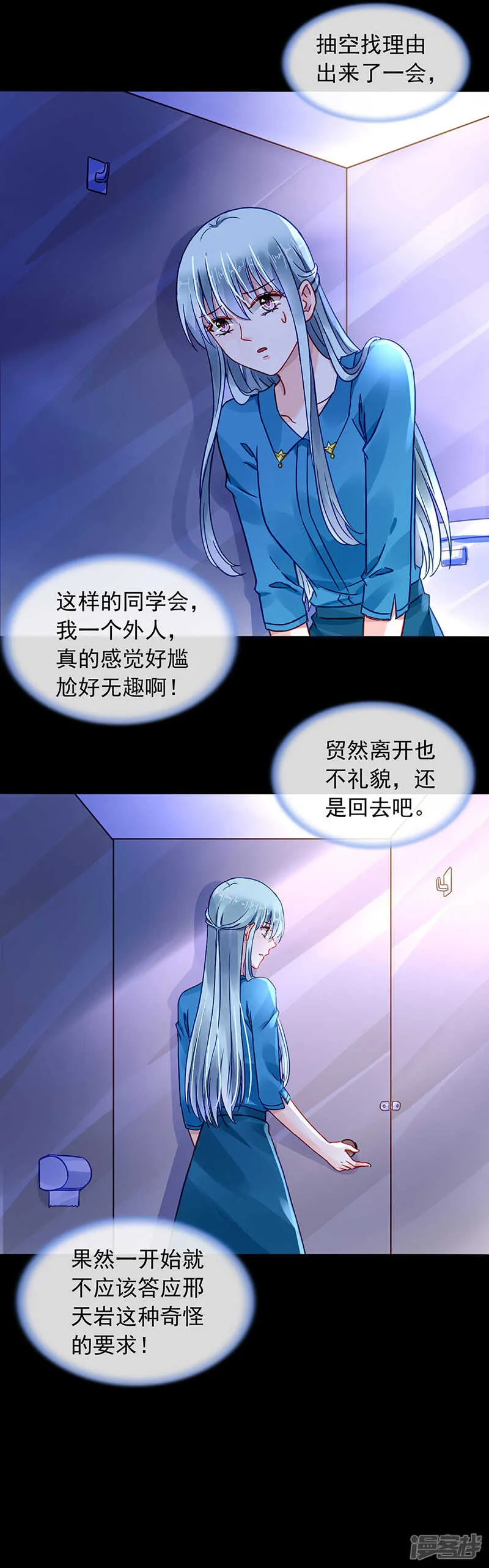 "双人“床？三人床！ 第7页