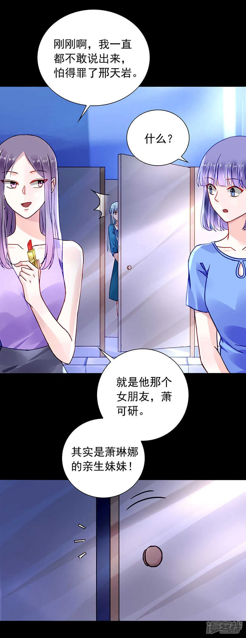 "双人“床？三人床！ 第8页