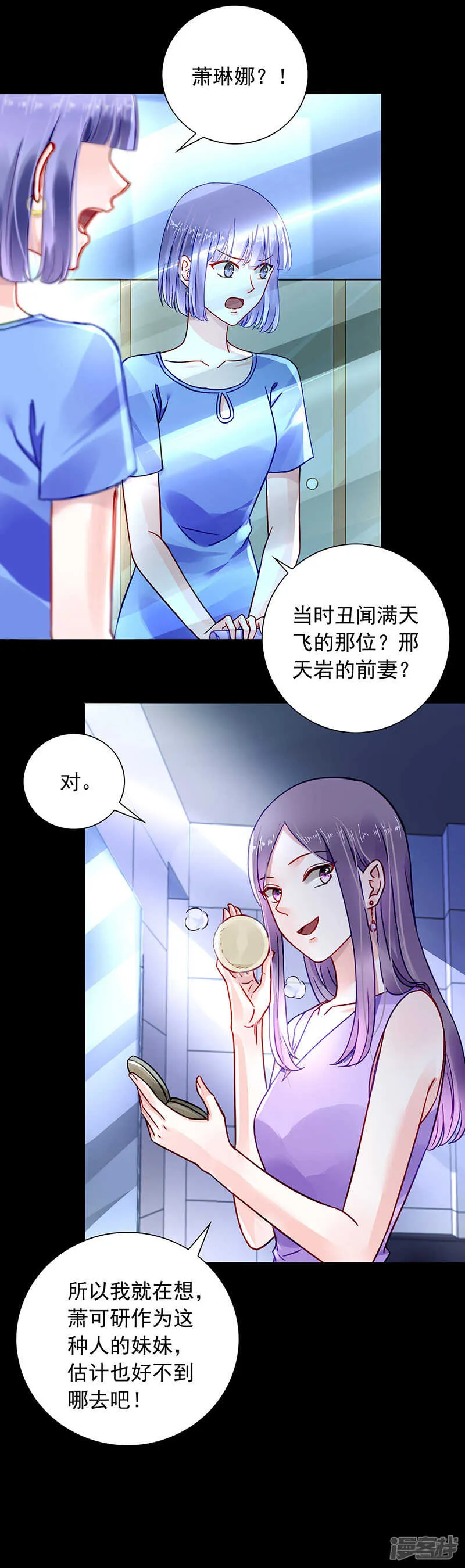 "双人“床？三人床！ 第9页