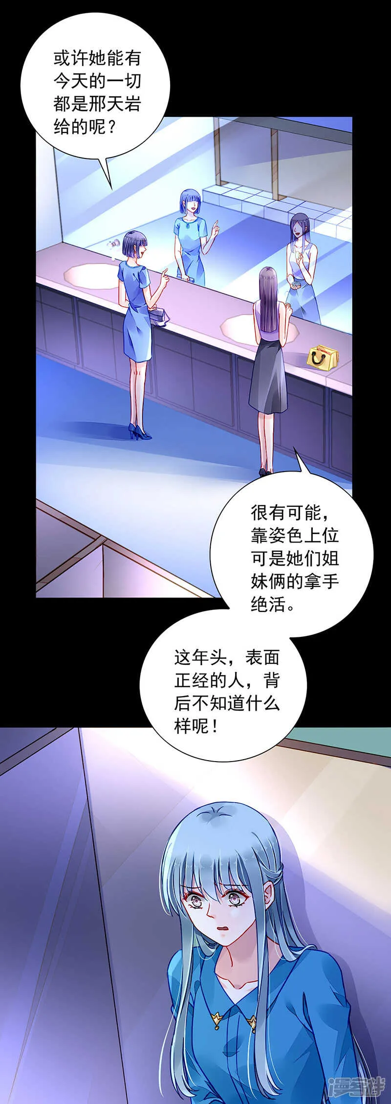 "双人“床？三人床！ 第10页