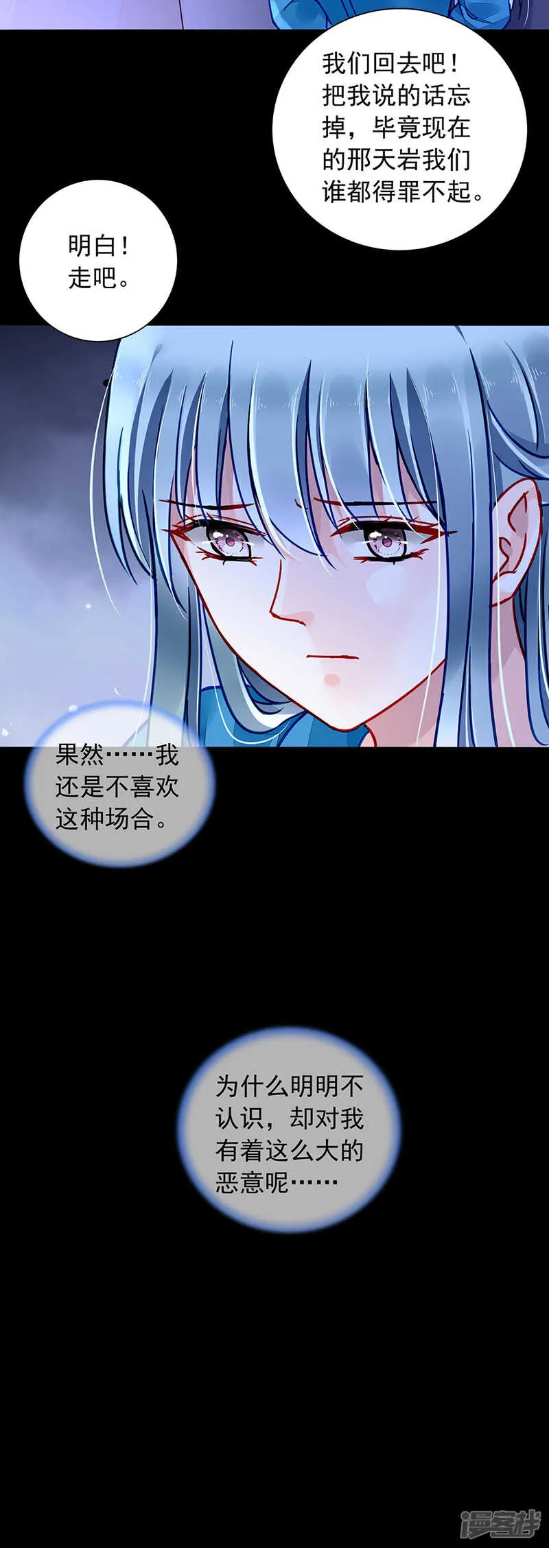 "双人“床？三人床！ 第11页