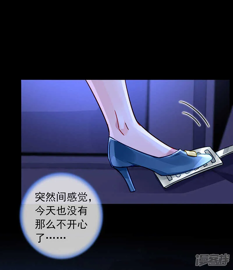 "双人“床？三人床！ 第17页