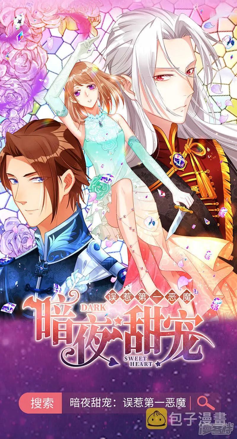 "双人“床？三人床！ 第20页