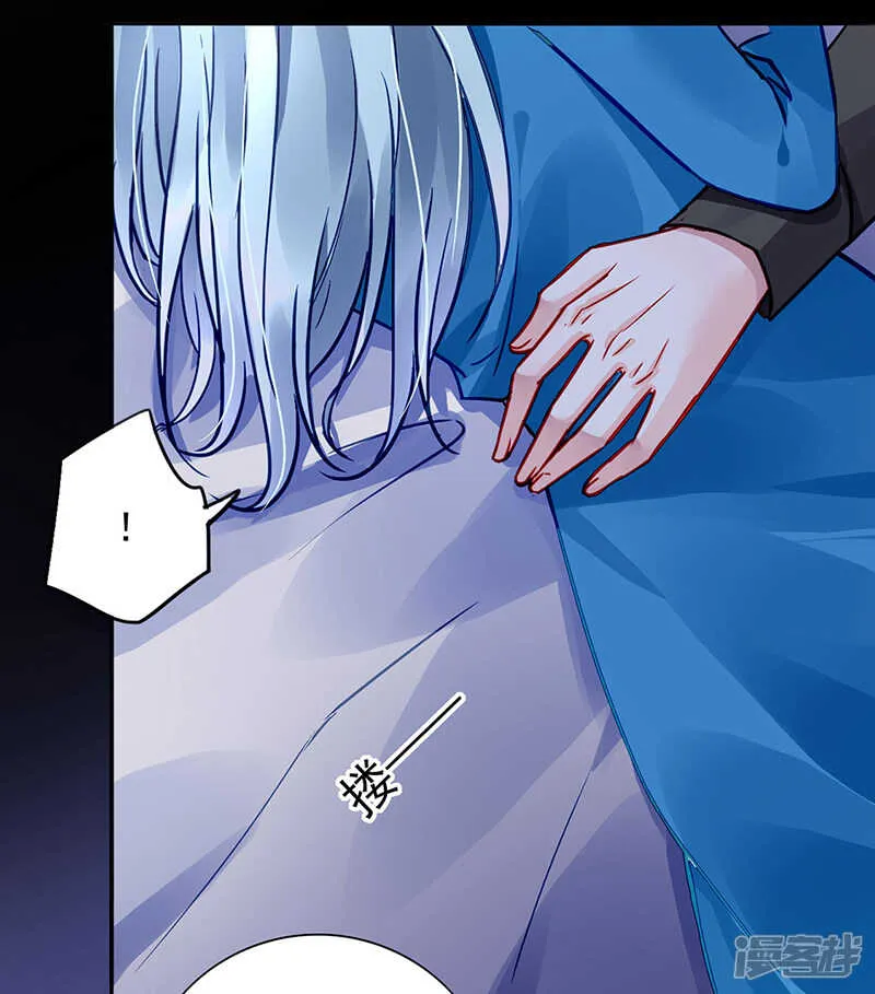 失...失忆？ 第7页