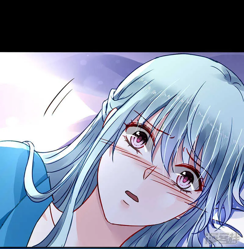失...失忆？ 第9页