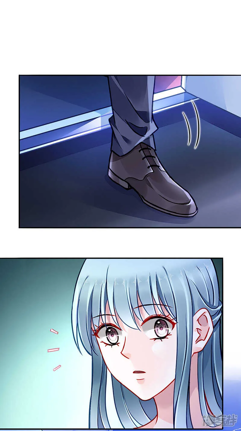 失...失忆？ 第16页