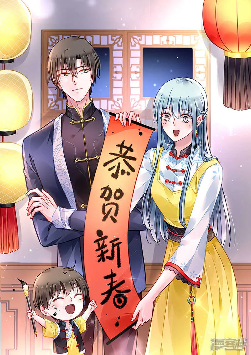 难堪的同学会 第1页