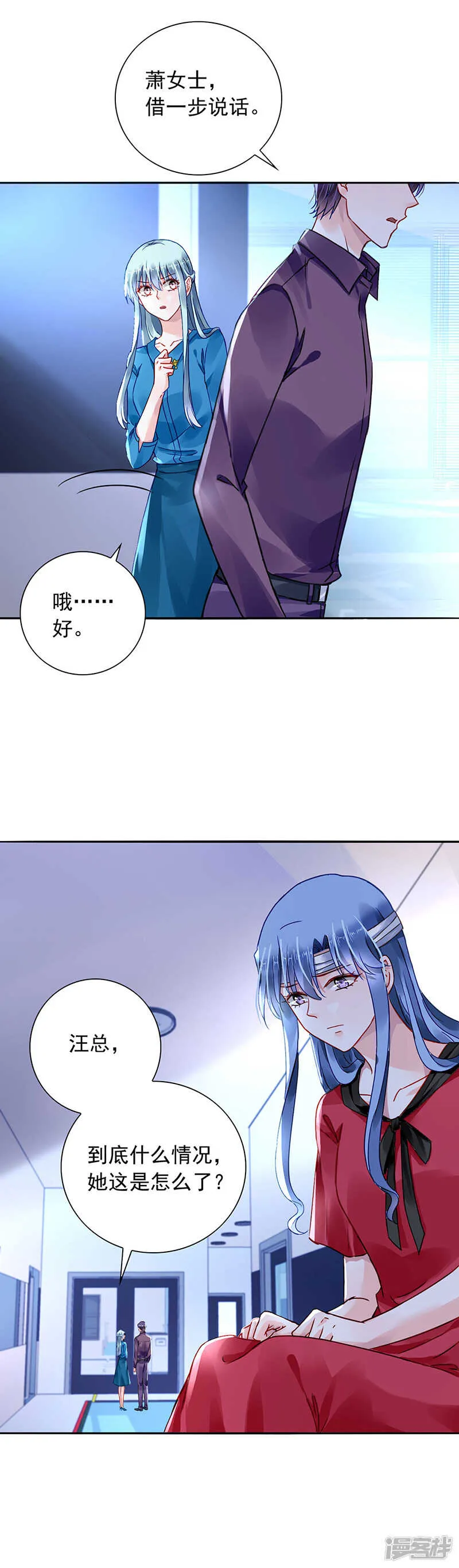 无法隐藏的情感 第2页