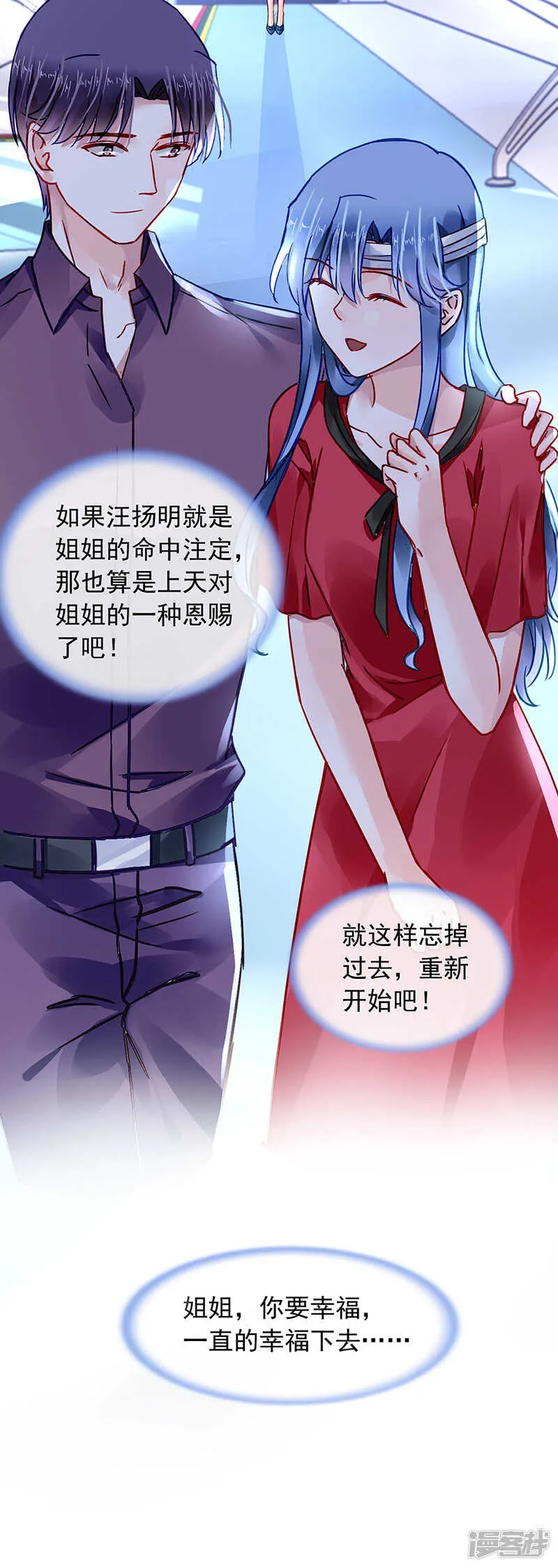 无法隐藏的情感 第9页