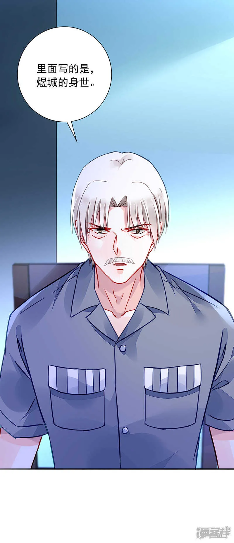 无法隐藏的情感 第17页