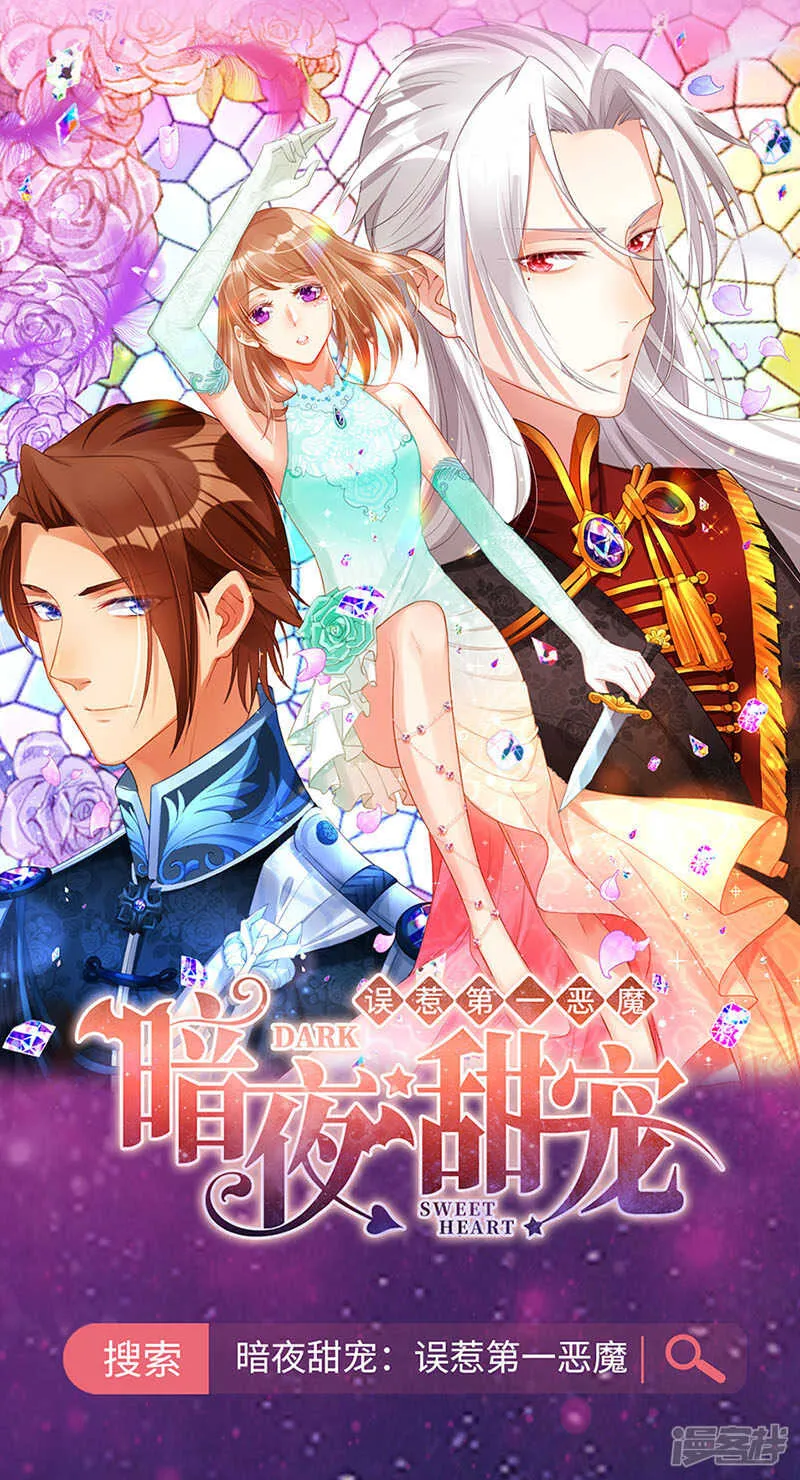 无法隐藏的情感 第19页
