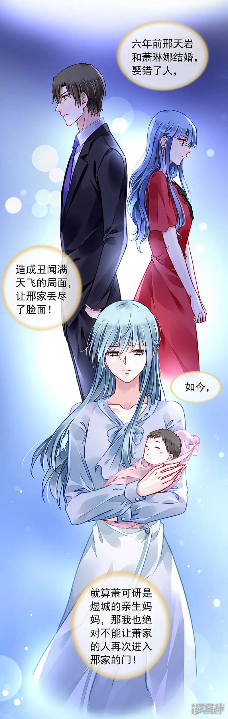 心肝宝贝 第4页