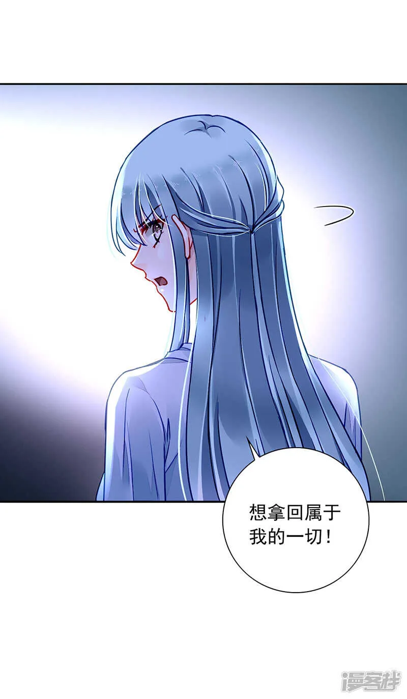 心肝宝贝 第10页