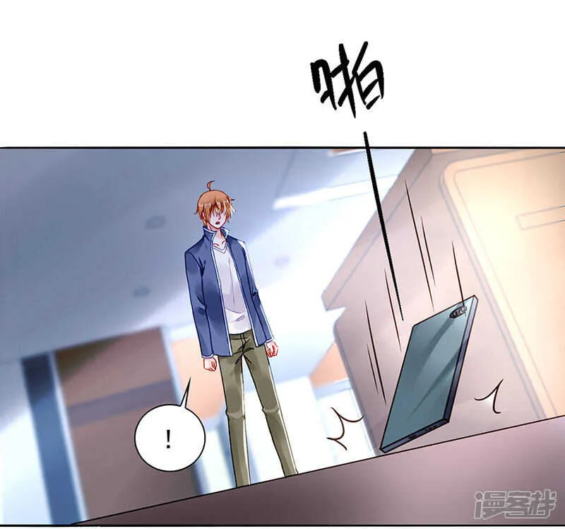 两个幼稚鬼 第11页