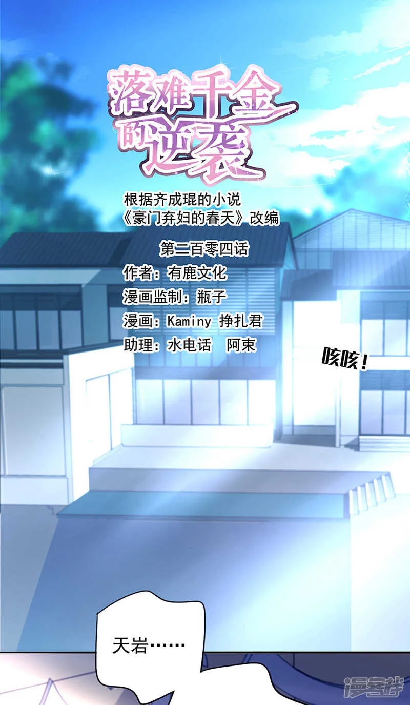 那就重新开始吧 第2页