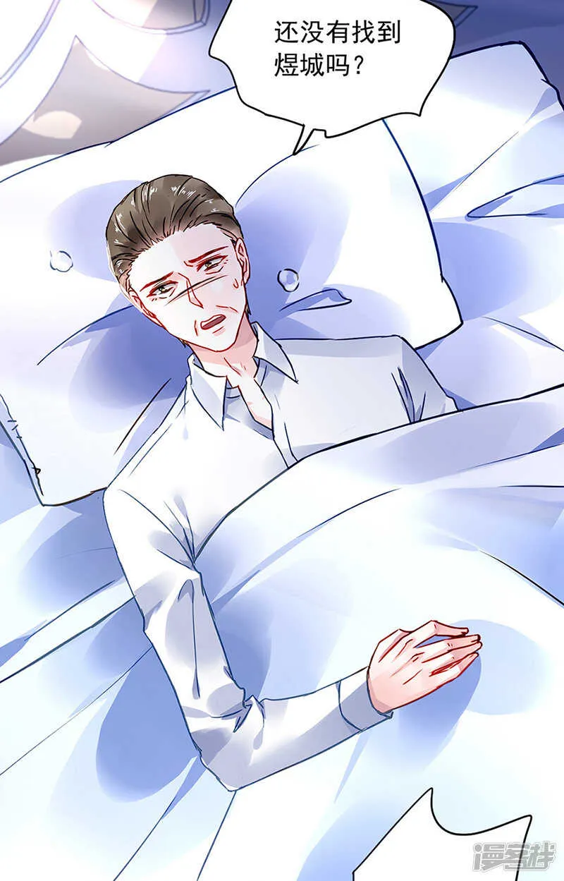 那就重新开始吧 第3页