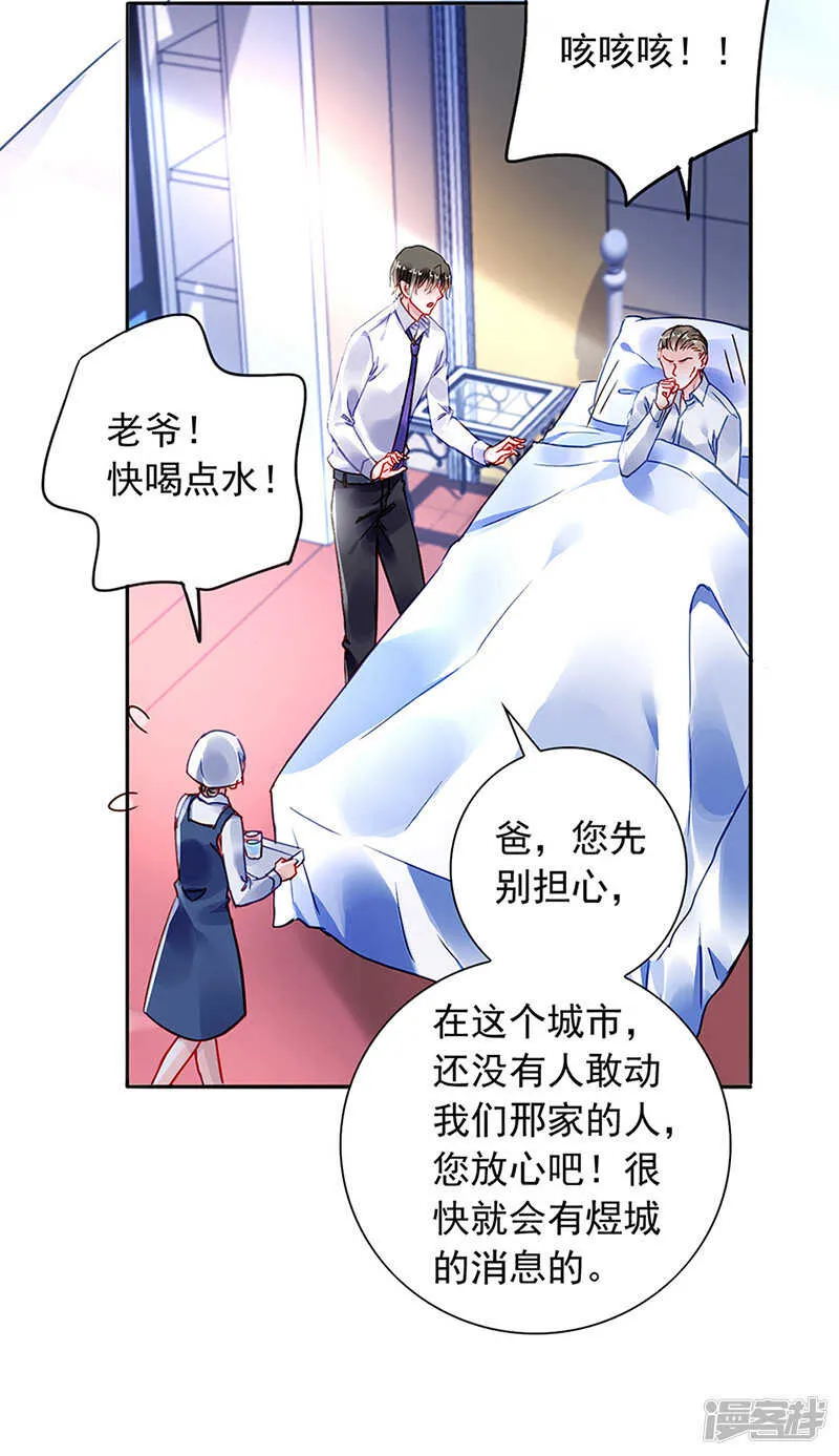 那就重新开始吧 第4页