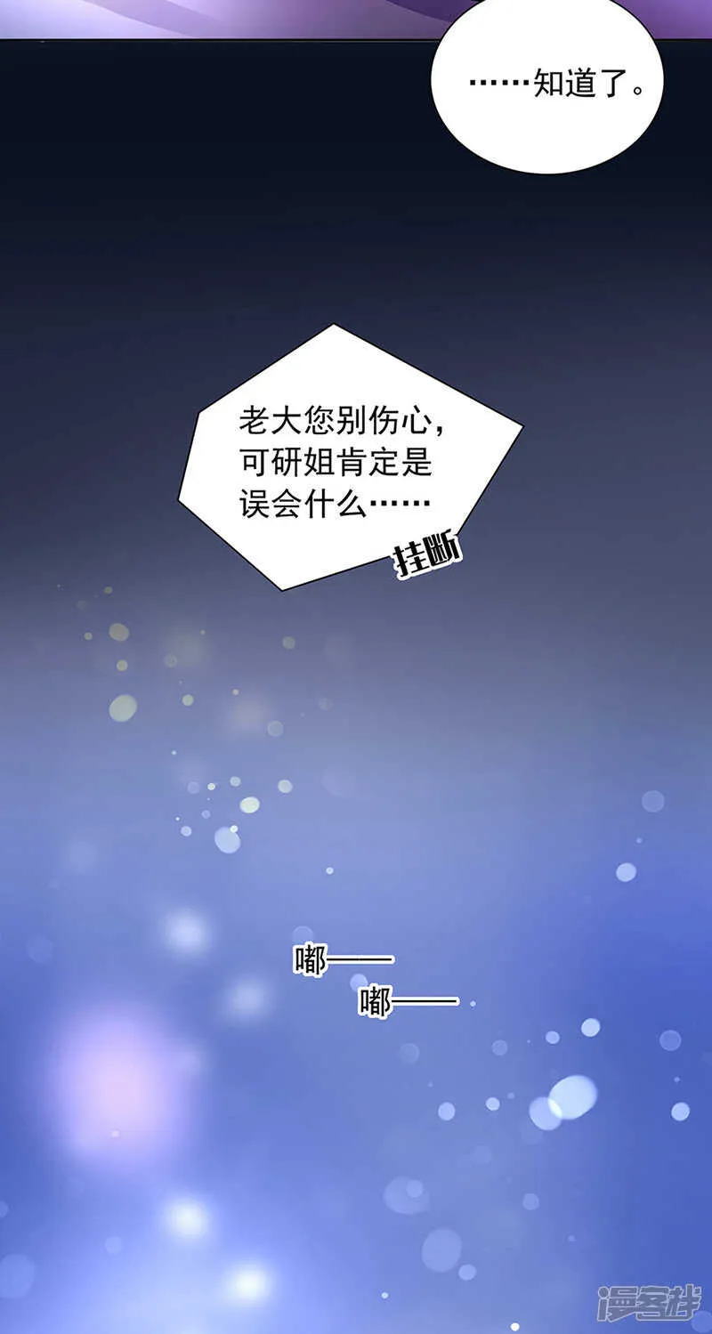 那就重新开始吧 第11页