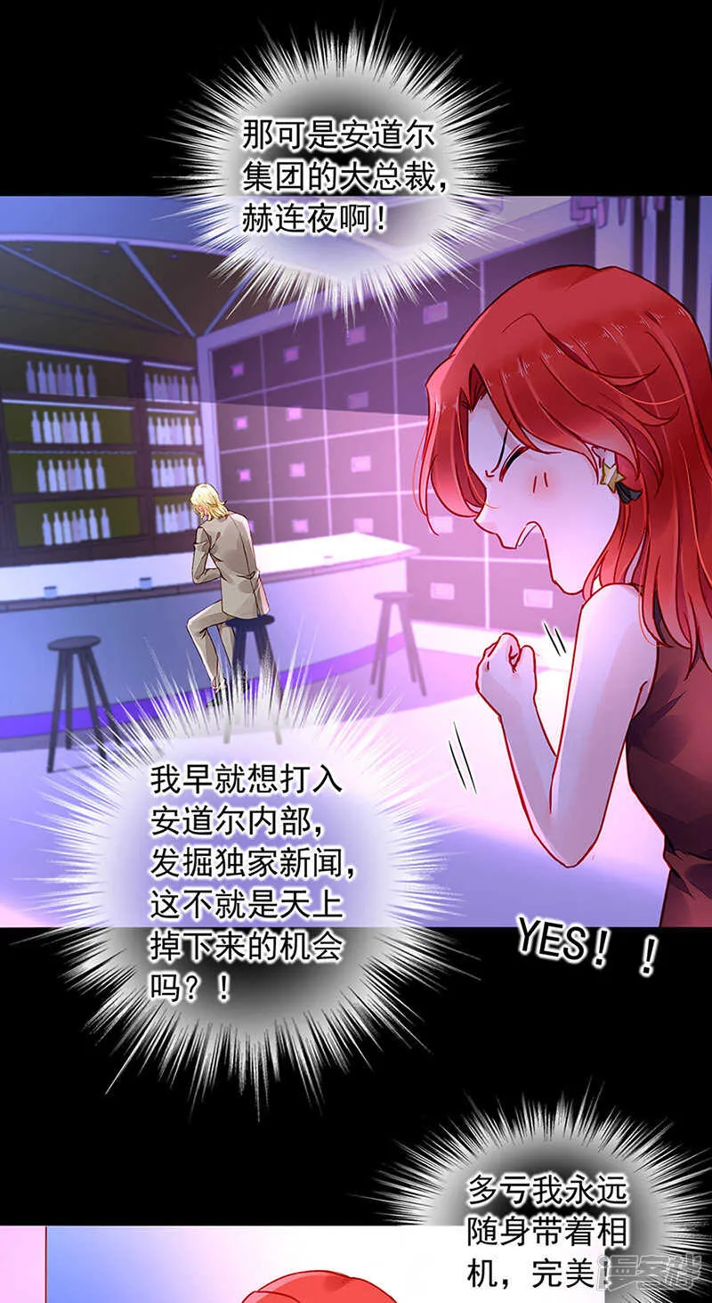 那就重新开始吧 第16页