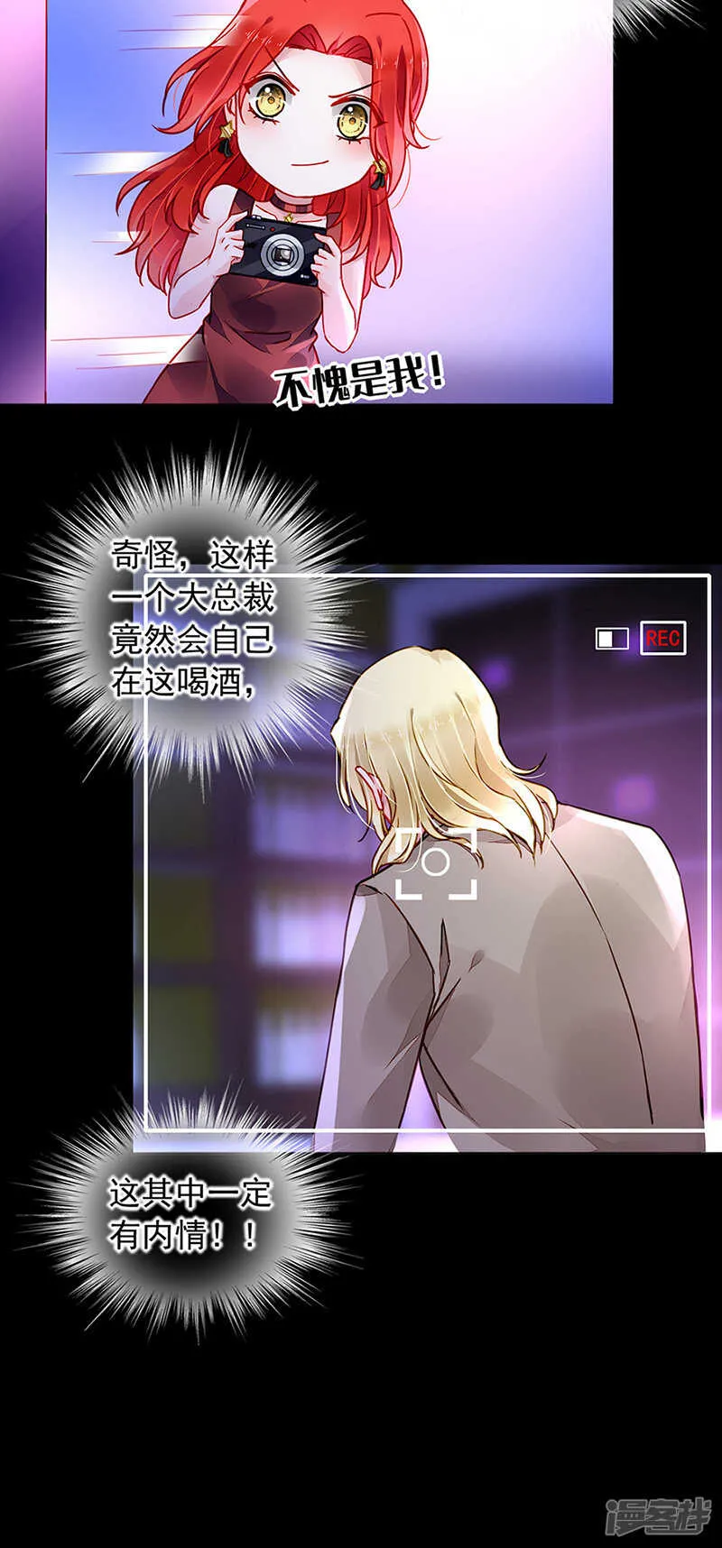 那就重新开始吧 第17页